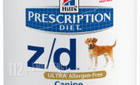 Visszahívott kutyaeledel: tüneteket okozhat a magas D-vitamin tartalom