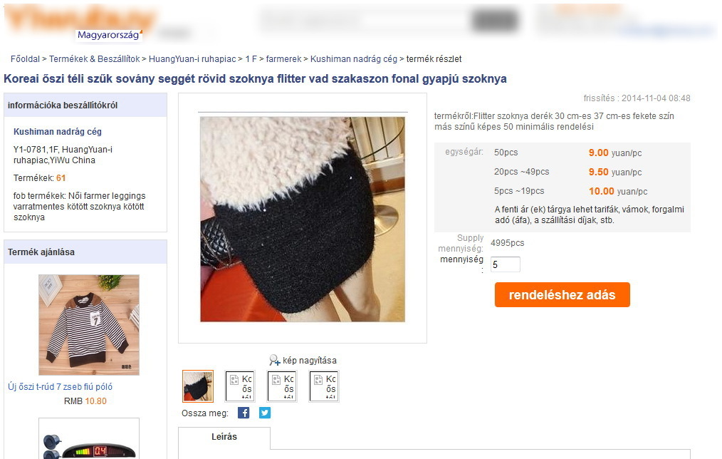Koreai őszi téli szűk sovány segg